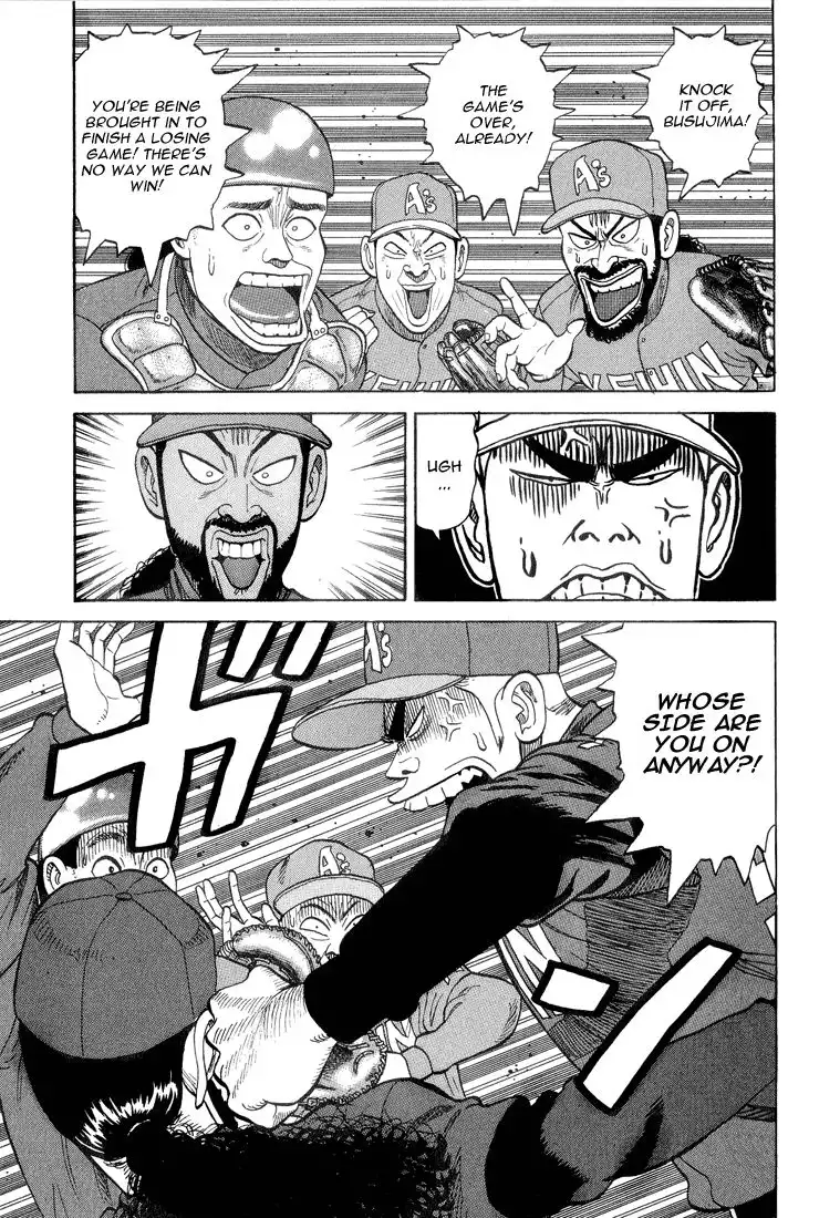 Stopper Busujima Chapter 29 13